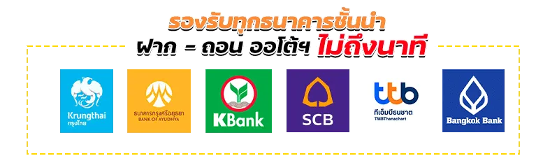 ดาวน์โหลด สล็อต รับ เครดิต ฟรี